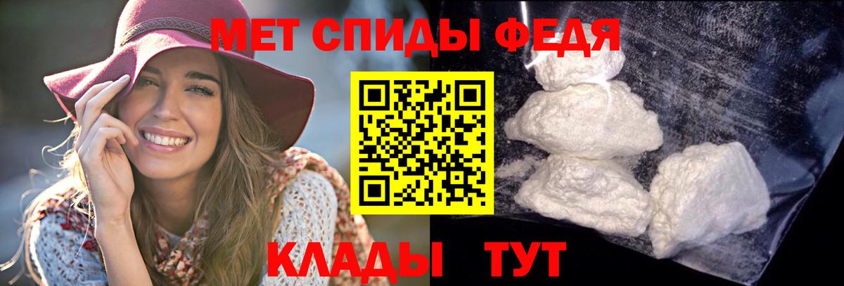 Амфетамин 97% Новокузнецк