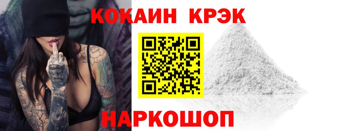 Кокаин Боливия Новокузнецк
