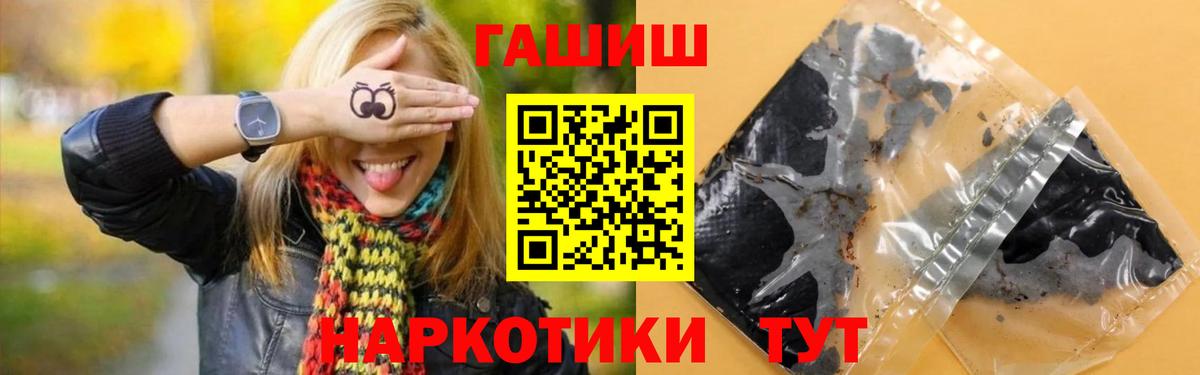 ГАШ 40% ТГК Новокузнецк