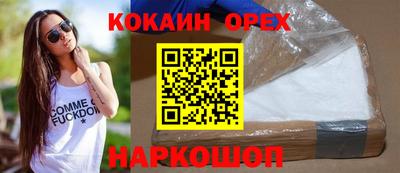 СК Малоярославец