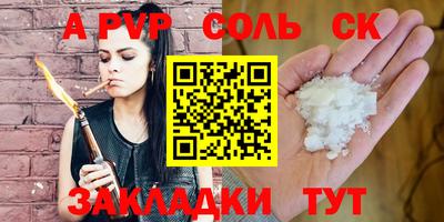 метадон Малгобек