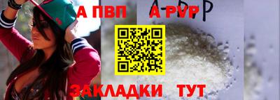 кокаин перу Мариинск