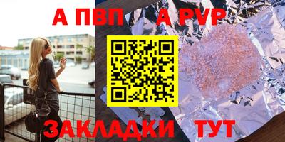 кокаин перу Мариинск