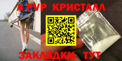 кокаин перу Мариинск