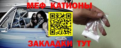 кокаин перу Мариинск