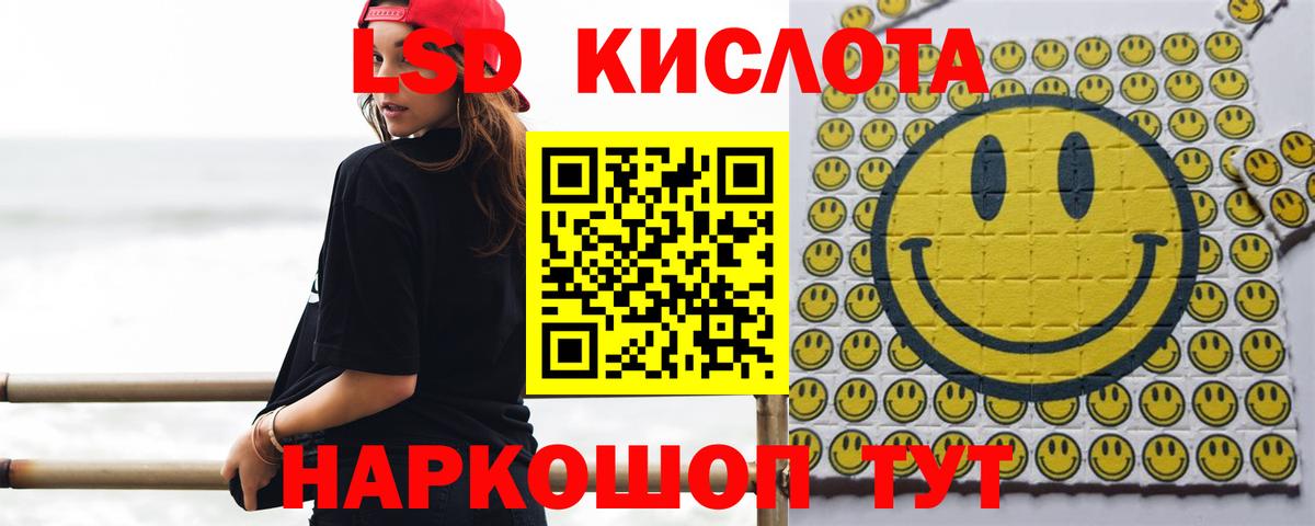 Новокузнецк  ЛСД экстази  ЛСД экстази кислота  Вход с VPN  Лсд 25 экстази кислота 