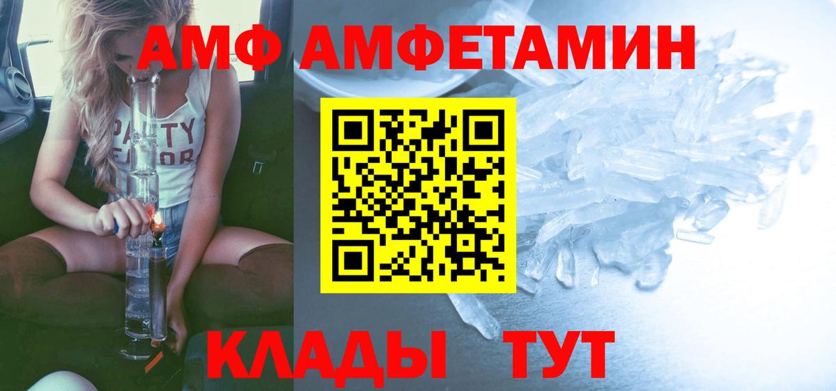 Первитин винт Новокузнецк