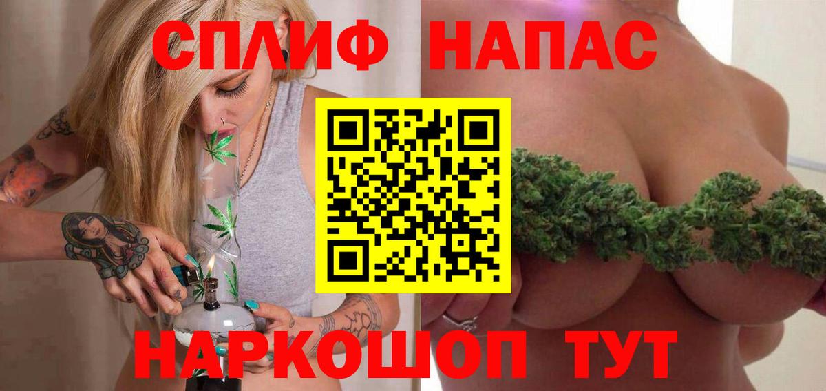 Новокузнецк  Шишки марихуана Ganja  Вход с VPN  Бошки Шишки VHQ  Бошки Шишки марихуана  Марихуана тримм 